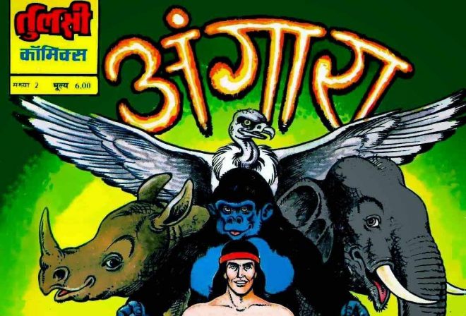 Angara Comics