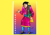 Bankelal Comics