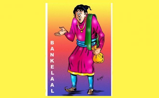 Bankelal Comics