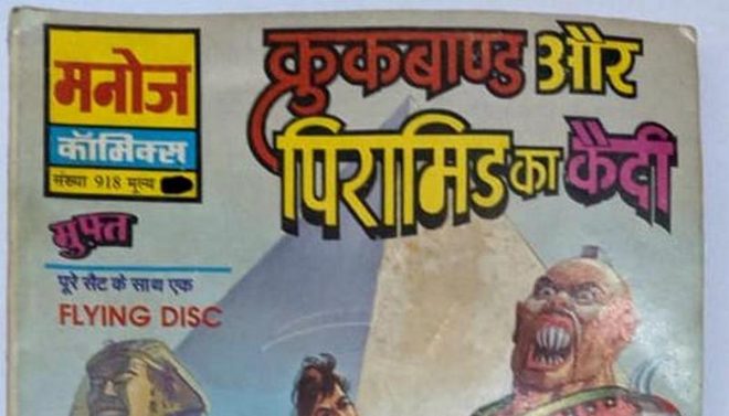 crookbond pyramid ka kaidi