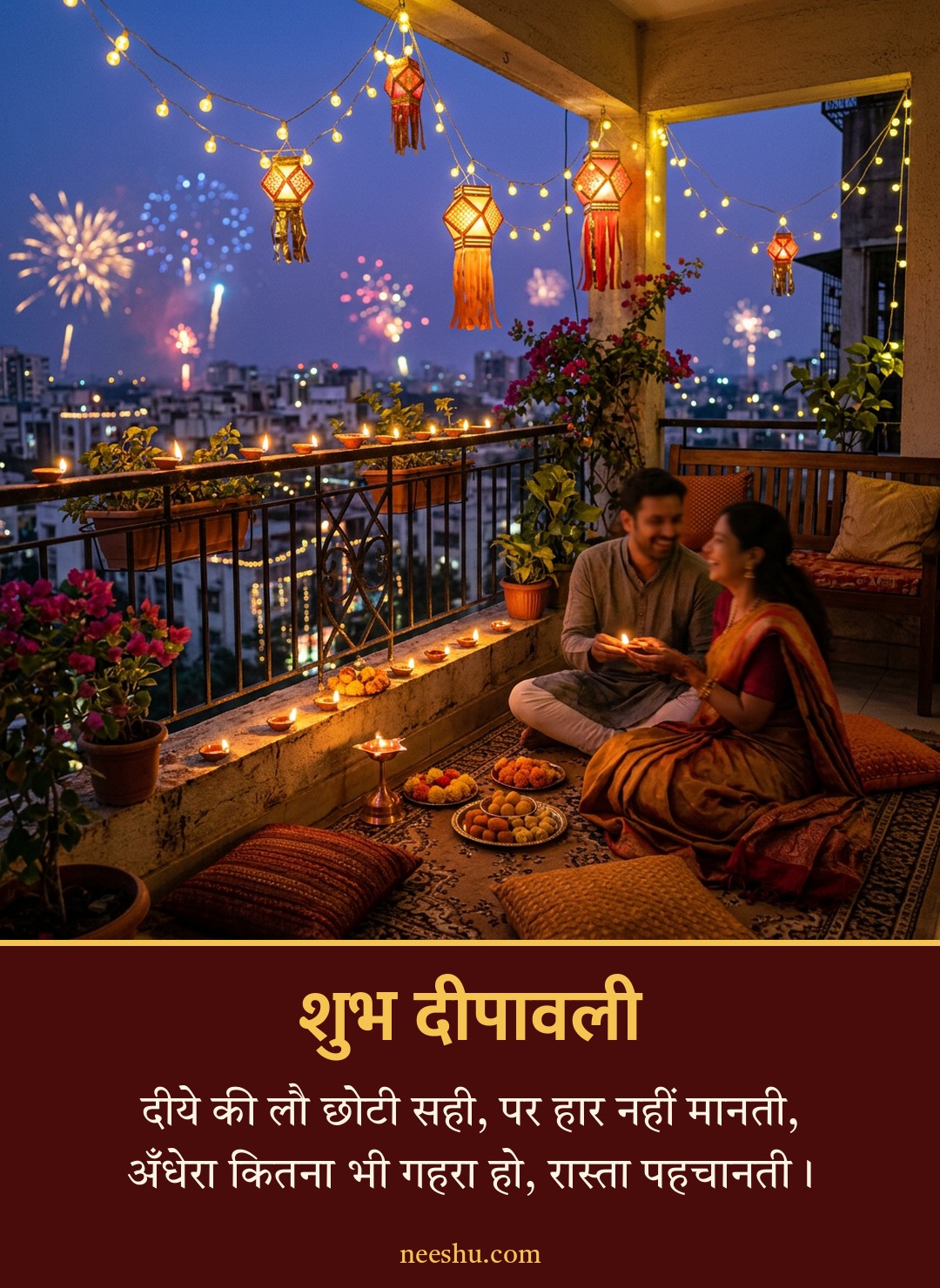 शुभ दीपावली 2026 हिंदी शुभकामना कार्ड 1
