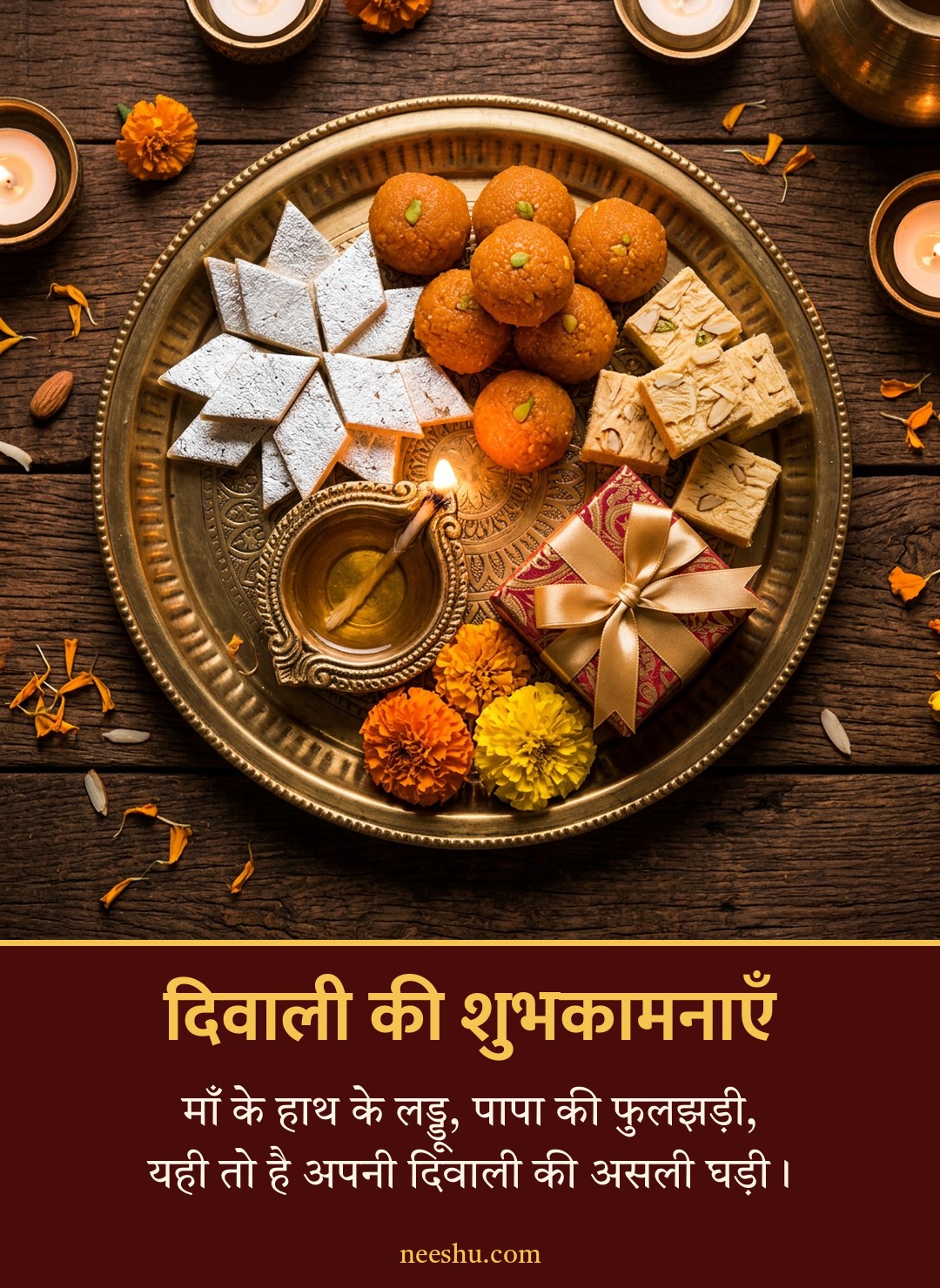 शुभ दीपावली 2026 हिंदी शुभकामना कार्ड 2