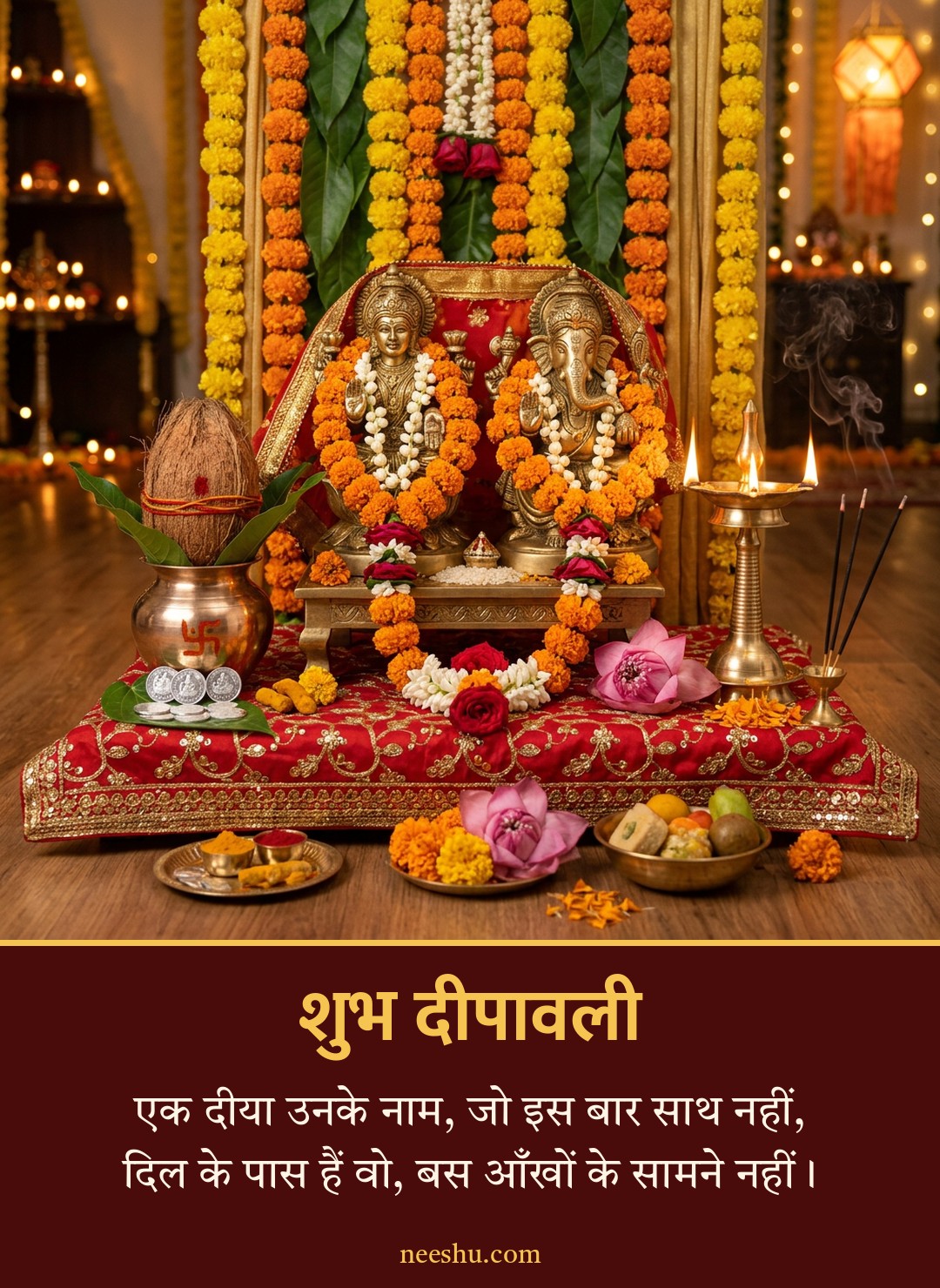 शुभ दीपावली 2026 हिंदी शुभकामना कार्ड 3